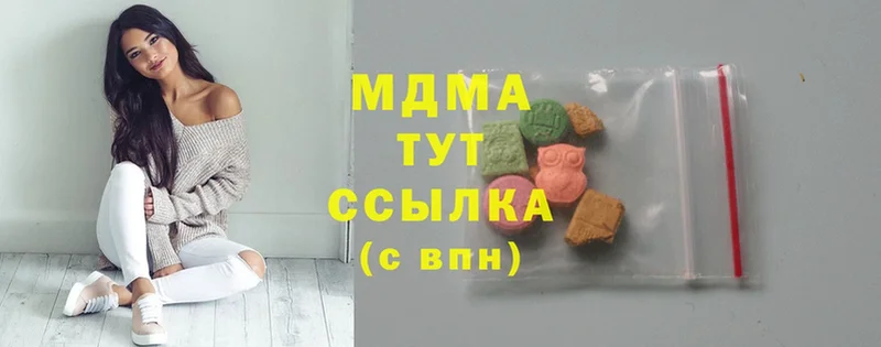 MDMA молли  купить  сайты  OMG маркетплейс  Тара 